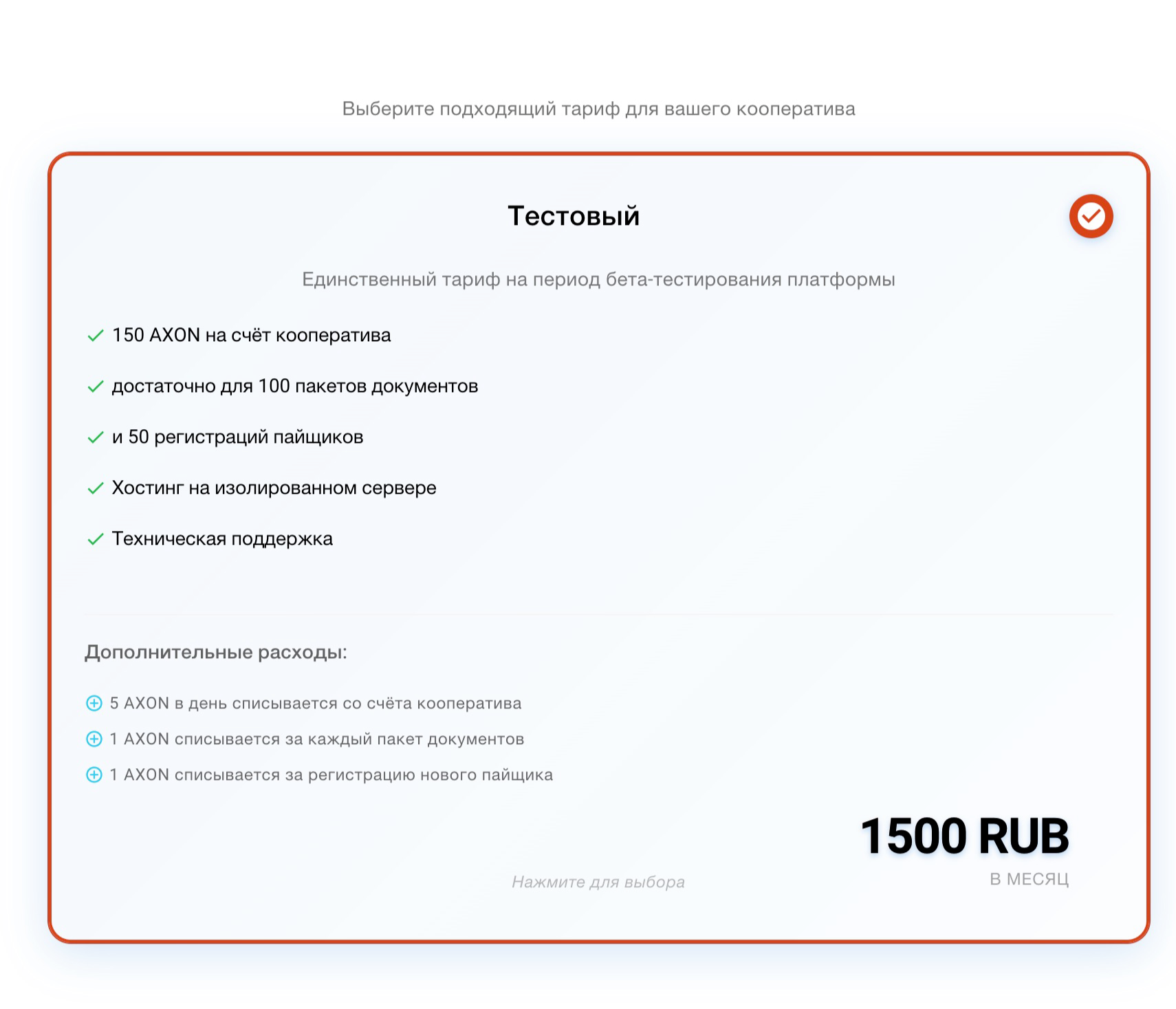 создать мессенджер