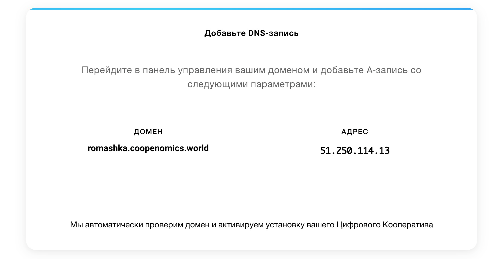 настройка параметров