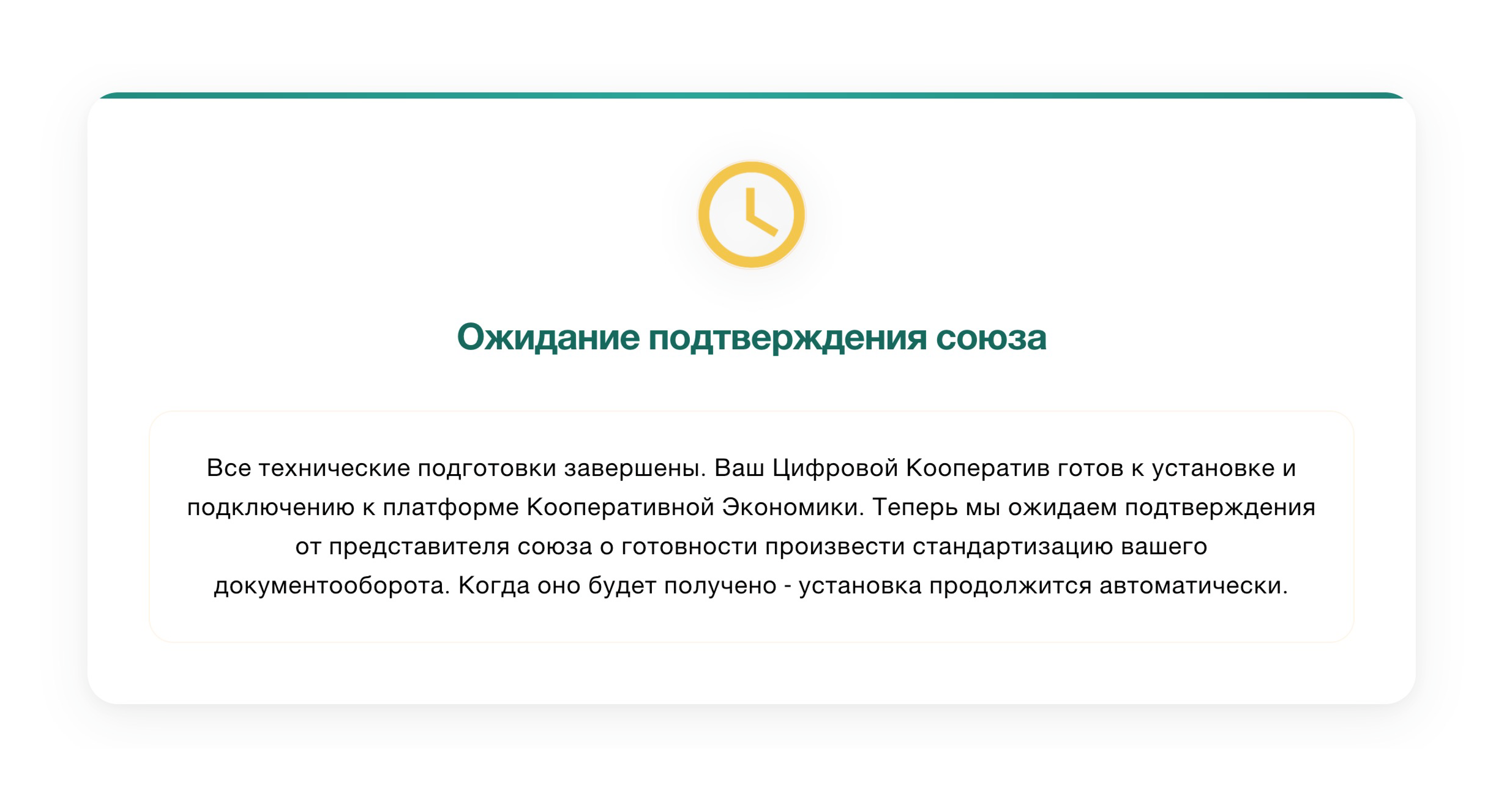 настройка параметров