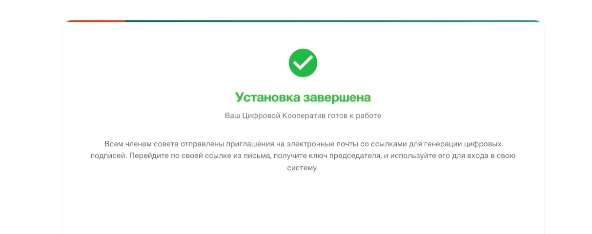 поздравления