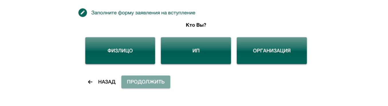 выбор типа лица