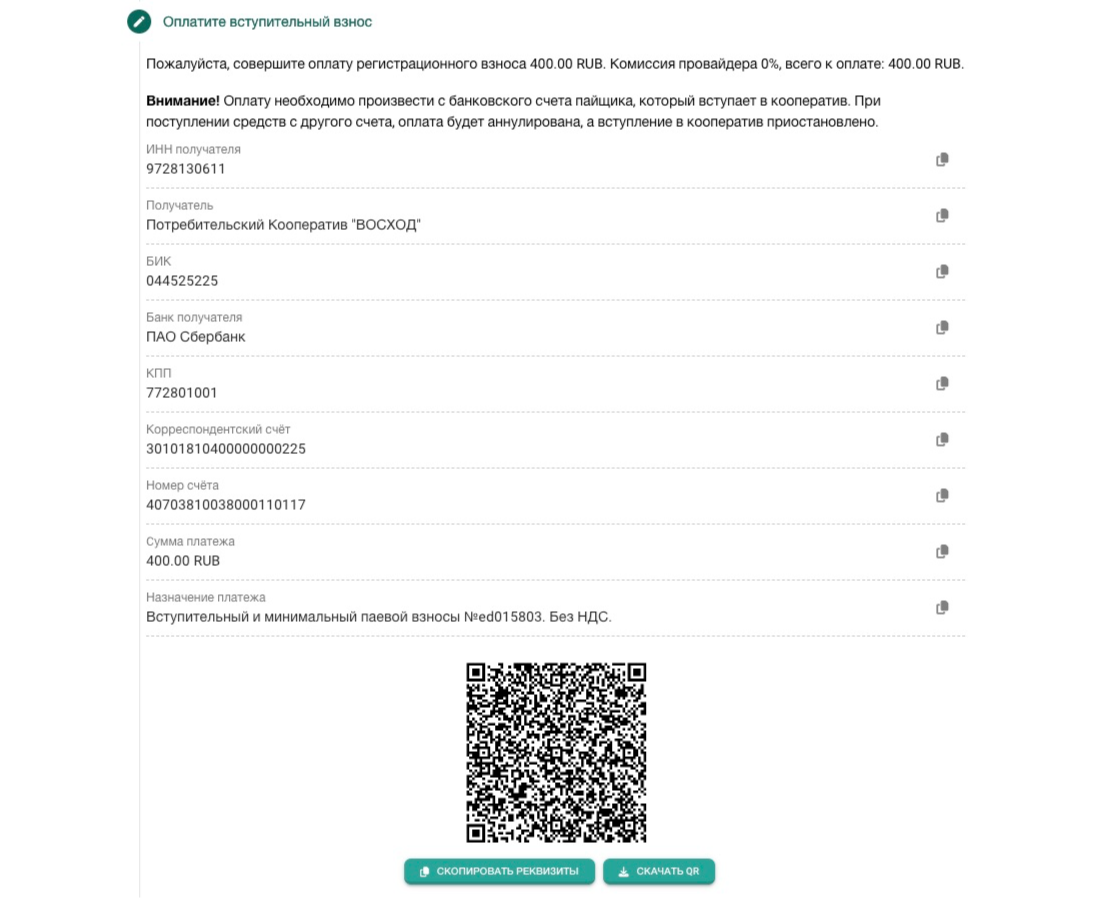 подпись заявления